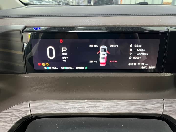 GAC Trumpchi E8 2024 2024款 150km MAX