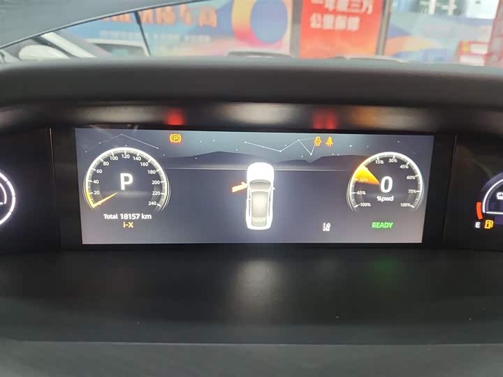 Changan UNI-V Hybrid 2023 2023款 智电iDD 1.5T 113km智趣型