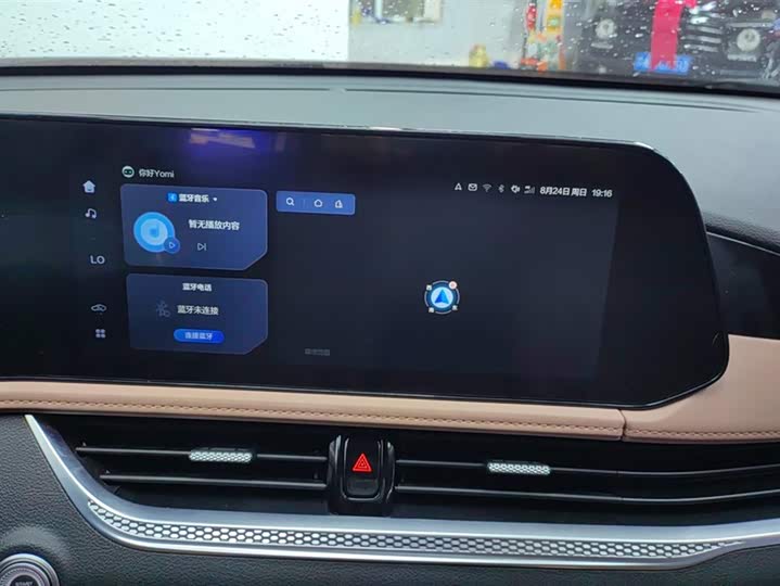 Bestune B70 2024 2024款 龙腾版 1.5T 领创型