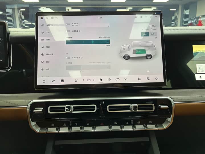 Dongfeng Mengshi M-Hero 917 2023 2023款 增程基础版