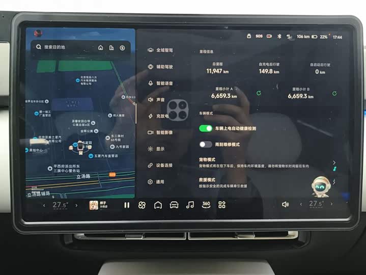 XPeng F57 2024 2024款 超长续航 Max