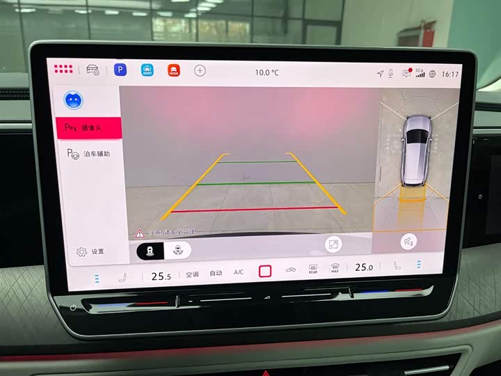 Volkswagen Talagon 2026 2026款 450TSI 四驱旗舰 6座