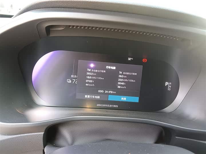 Volvo XC40 EV 2021 2021款 P8 纯电 四驱智雅运动版