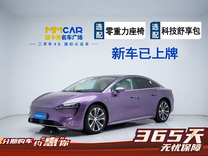 Luxeed S7 2024 2024款 Pro