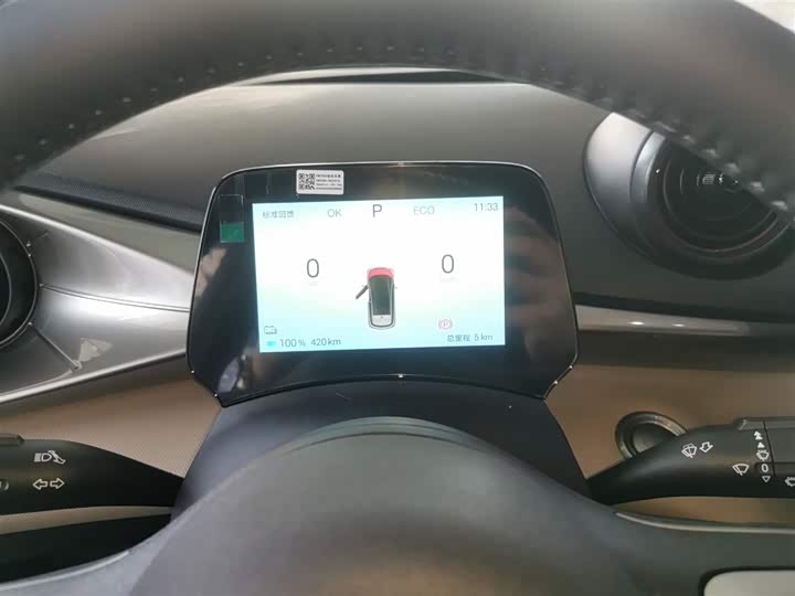 BYD Dolphin 2025 2025款 420km 自由版