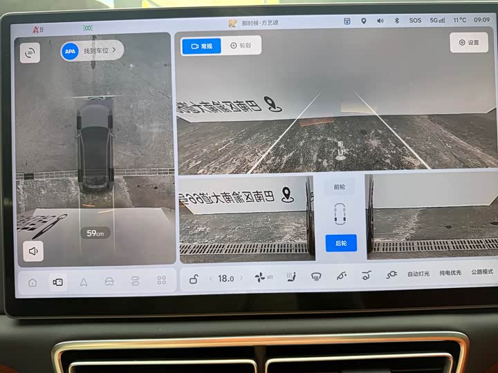 LiXiang L8 2025 2025款 Max 智能焕新版