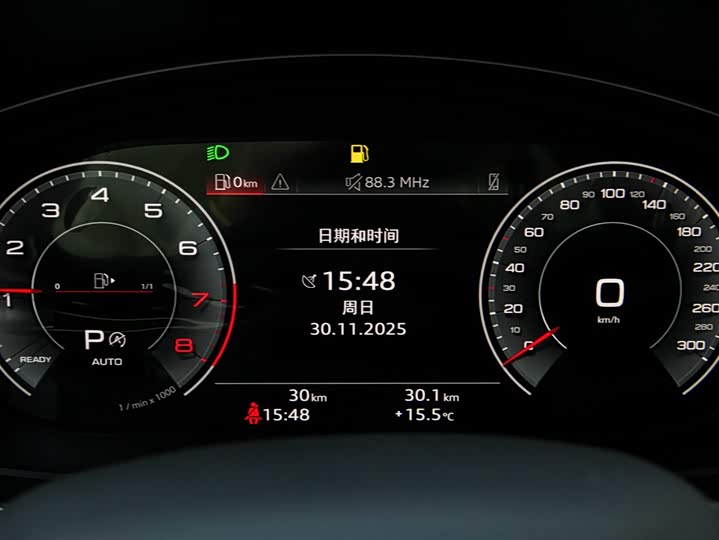 Audi Q5L 2025 2025款 45周年典藏版 45 TFSI 豪华动感型