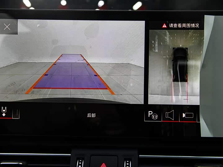 Audi Q5L 2025 2025款 45周年典藏版 45 TFSI 豪华动感型