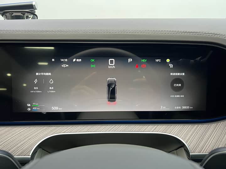 Denza N9 2025 2025款 旗舰型