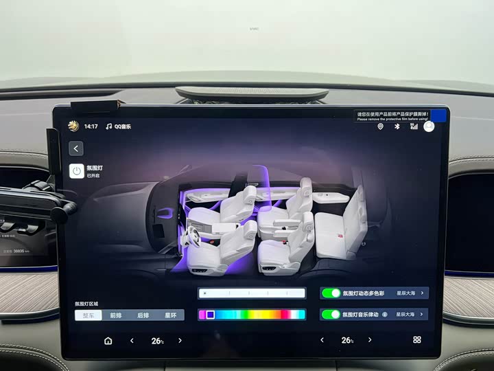 Denza N9 2025 2025款 旗舰型