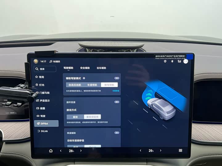 Denza N9 2025 2025款 旗舰型