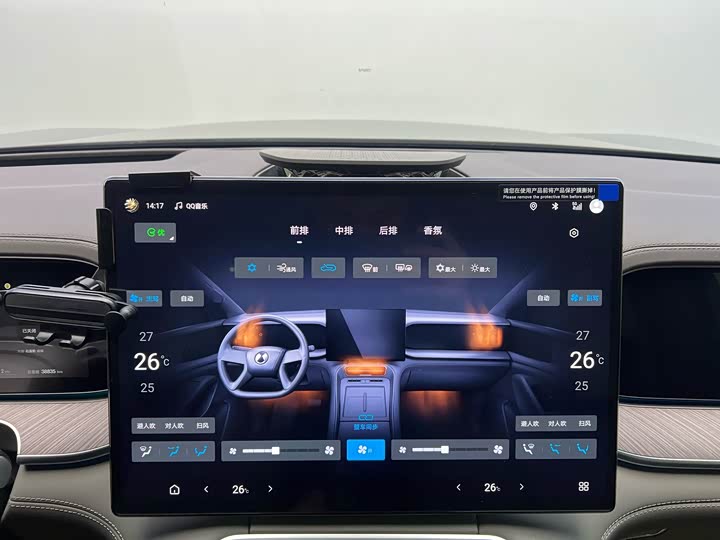 Denza N9 2025 2025款 旗舰型