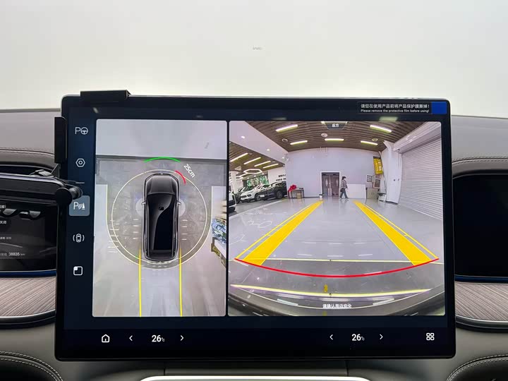 Denza N9 2025 2025款 旗舰型