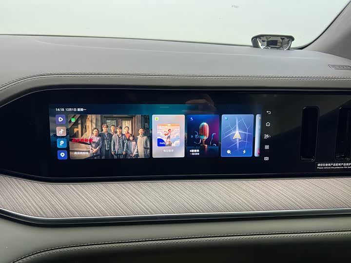 Denza N9 2025 2025款 旗舰型