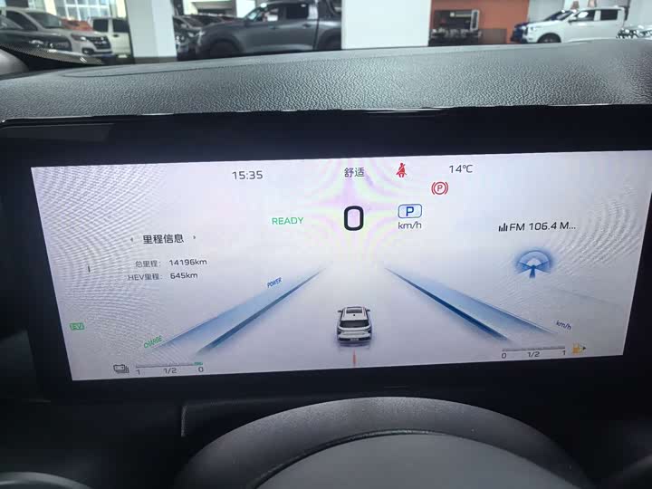 Hongqi HS3 Hybrid 2024 2024款 115km 劲为版