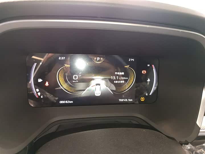 JAC A5 Plus 2023 2023款 1.5T 自动豪华型