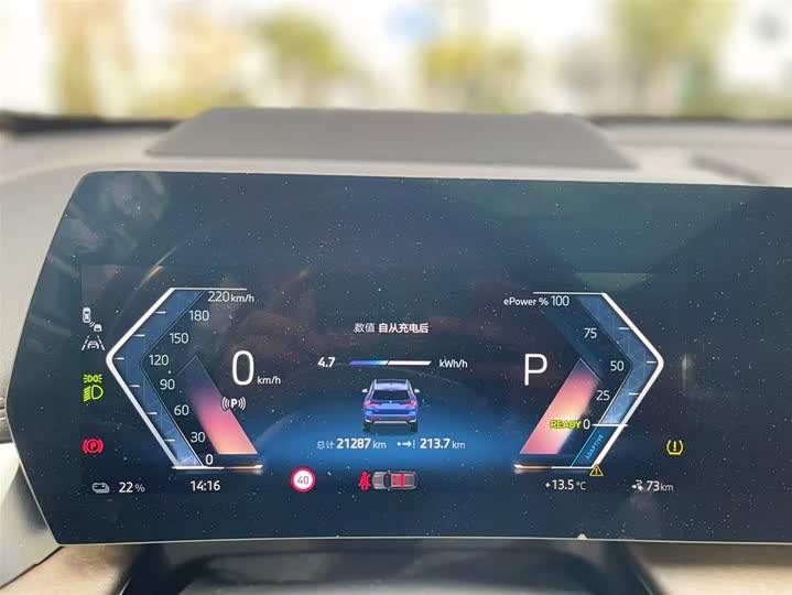 BMW iX1 2023 2023款 xDrive30L X设计套装