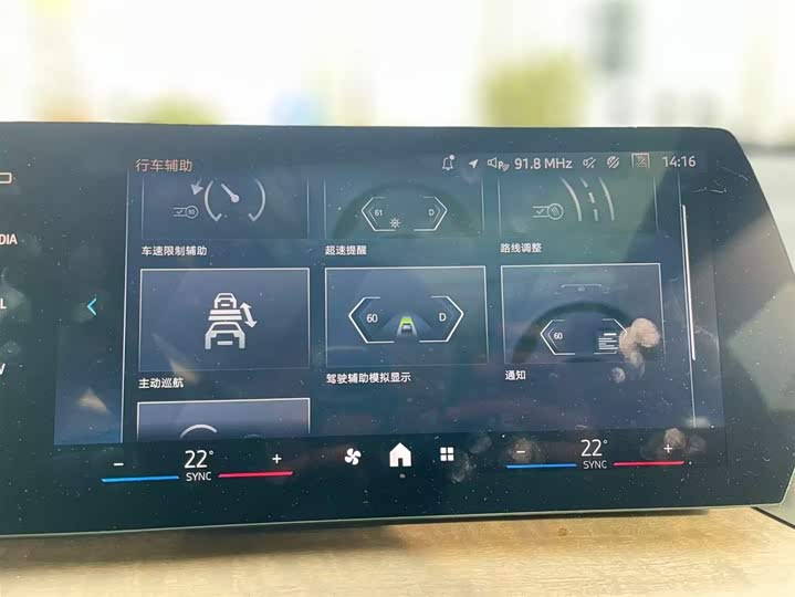 BMW iX1 2023 2023款 xDrive30L X设计套装