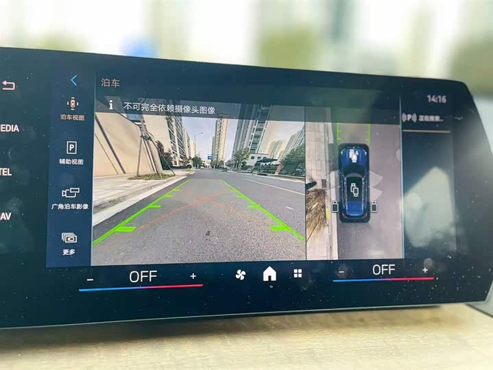 BMW iX1 2023 2023款 xDrive30L X设计套装