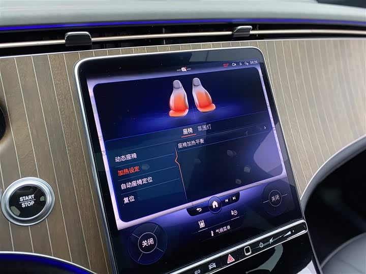 Mercedes-Benz EQE 2022 2022款 350 先锋版