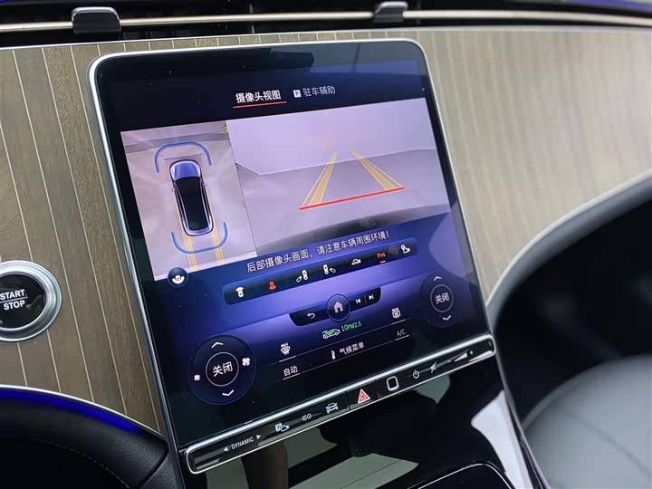 Mercedes-Benz EQE 2022 2022款 350 先锋版