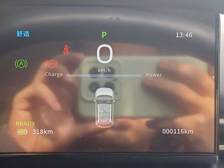 Dongfeng Nammi 01 2026 2026款 初心款 330Air