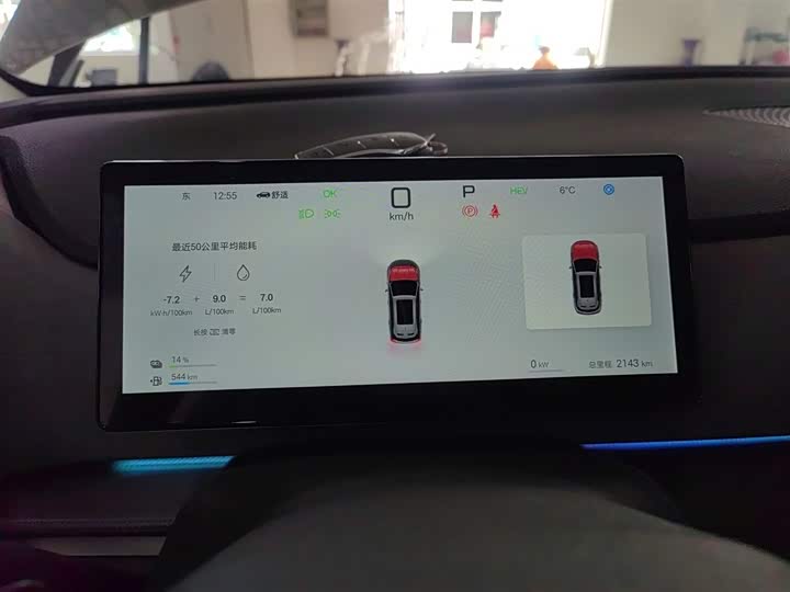 BYD Sea Lion 05 DM-i Hybrid 2025 2025款 DM-i 智驾版 115KM旗舰型