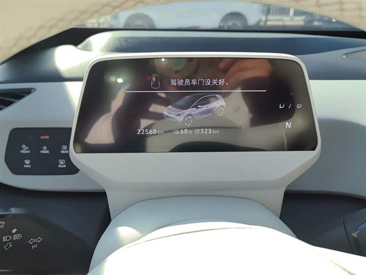 Volkswagen ID.3 2025 2025款 聪明款 极智版