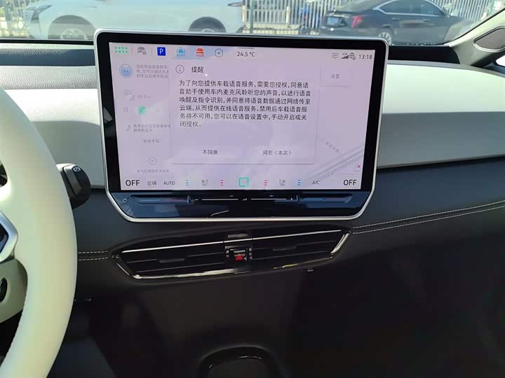 Volkswagen ID.3 2025 2025款 聪明款 极智版