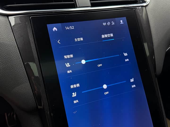 Ford Taurus 2019 2019款 EcoBoost 245 尊享版