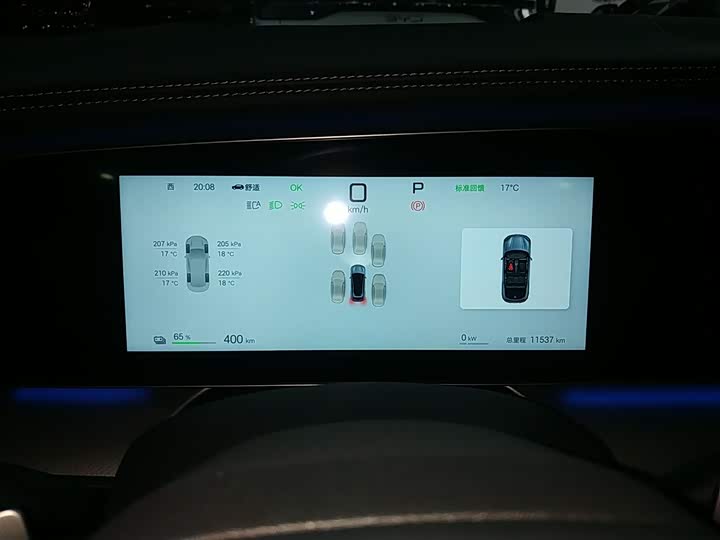 BYD Sea Lion 07 EV 2025 2025款 610智驾版