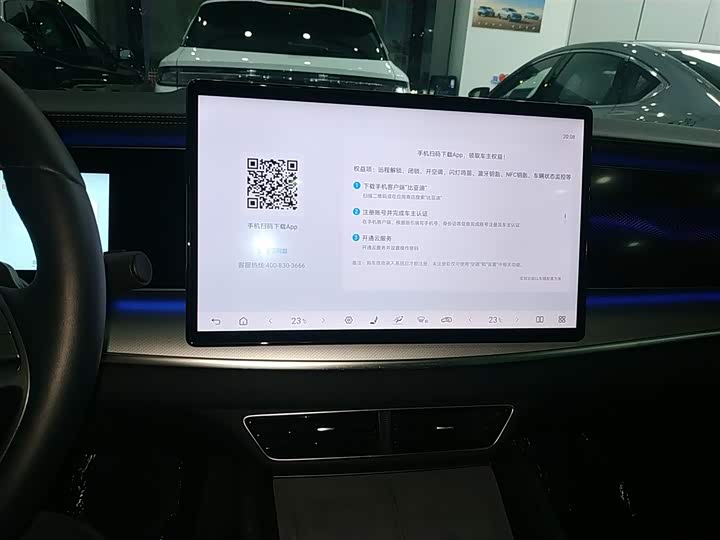 BYD Sea Lion 07 EV 2025 2025款 610智驾版