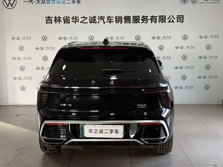2024 Hongqi HS3