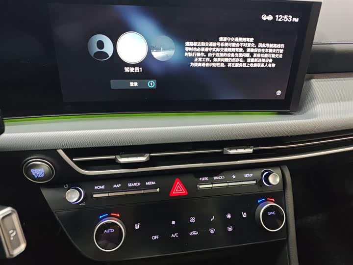 Hyundai Sonata N Line 2024 2024款 1.5T Pro