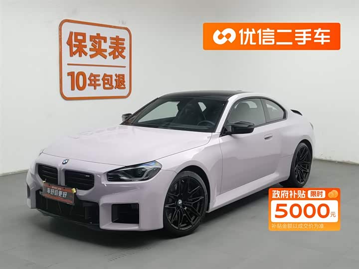 BMW M2 2023 2023款 M2
