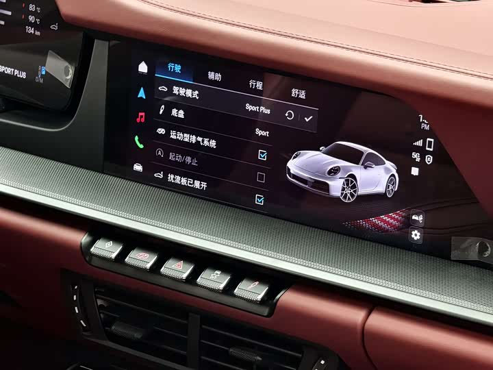 Porsche 911 2025 2025款 Carrera 3.0T