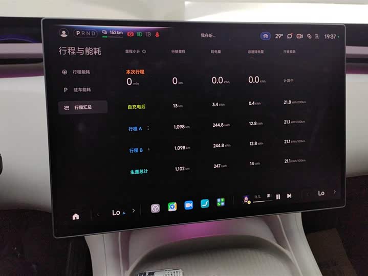 Xiaomi YU7 2025 2025款 超长续航高性能四驱Max版