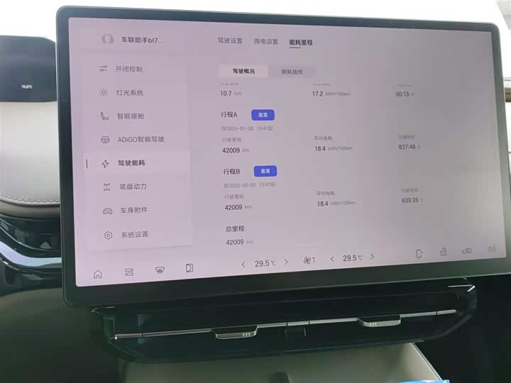 GAC Hyptec HT 2024 2024款 825鸥翼激光雷达版