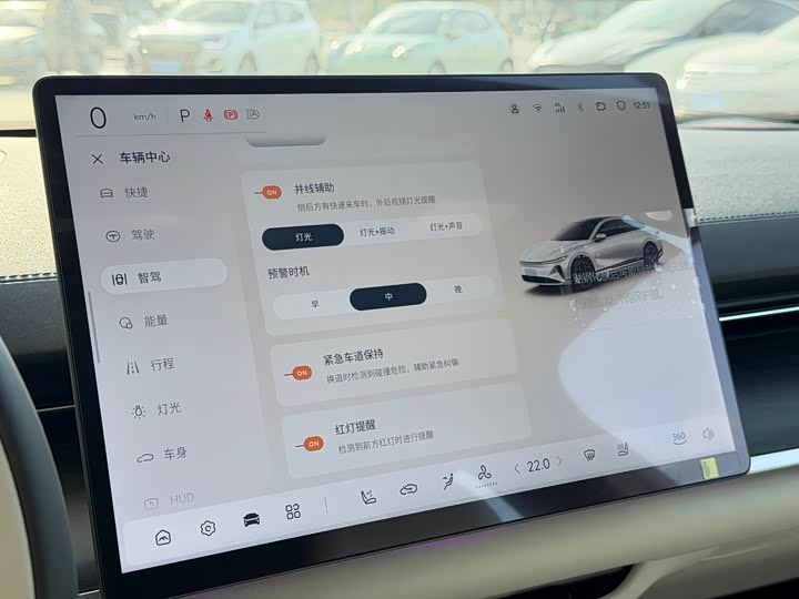 Changan Qiyuan (Nevo) A07 2025 2025款 增程 真香版 230 旗舰版