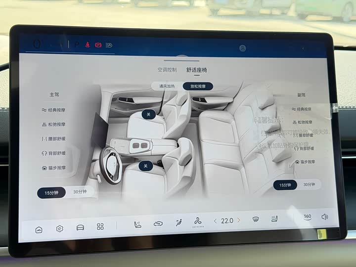 Changan Qiyuan (Nevo) A07 2025 2025款 增程 真香版 230 旗舰版