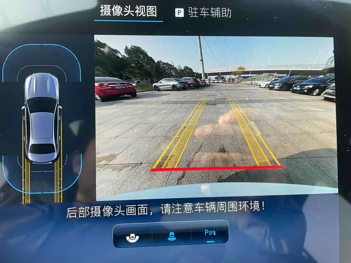 Mercedes-Benz C-Class Hybrid 2023 2023款 C 350 eL