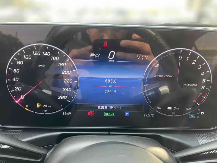 Mercedes-Benz C-Class Hybrid 2023 2023款 C 350 eL