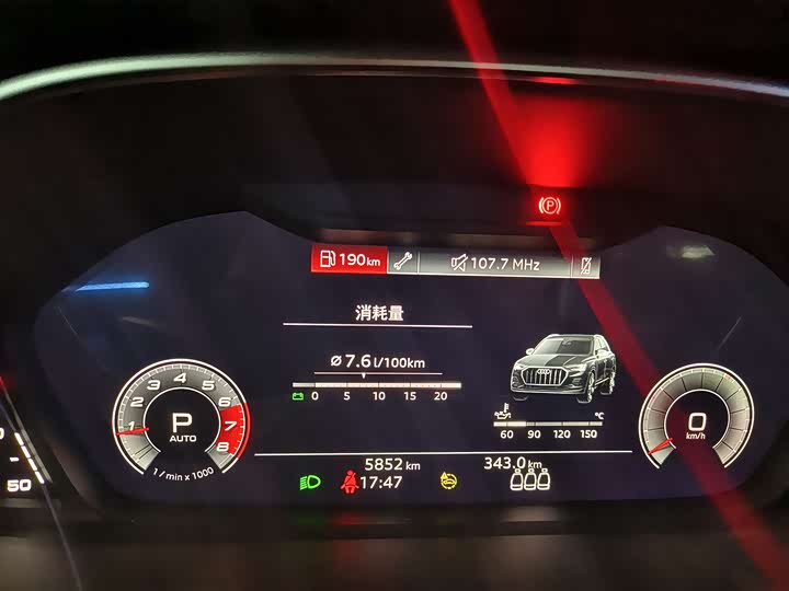 Audi Q3 2024 2024款 40 TFSI 时尚动感型