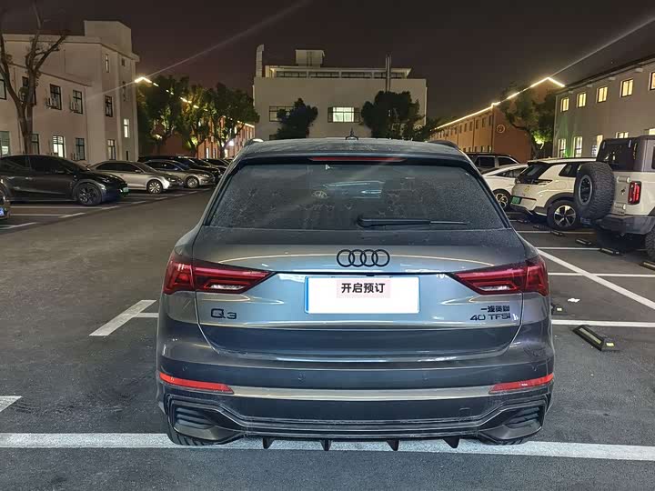 Audi Q3 2024 2024款 40 TFSI 时尚动感型