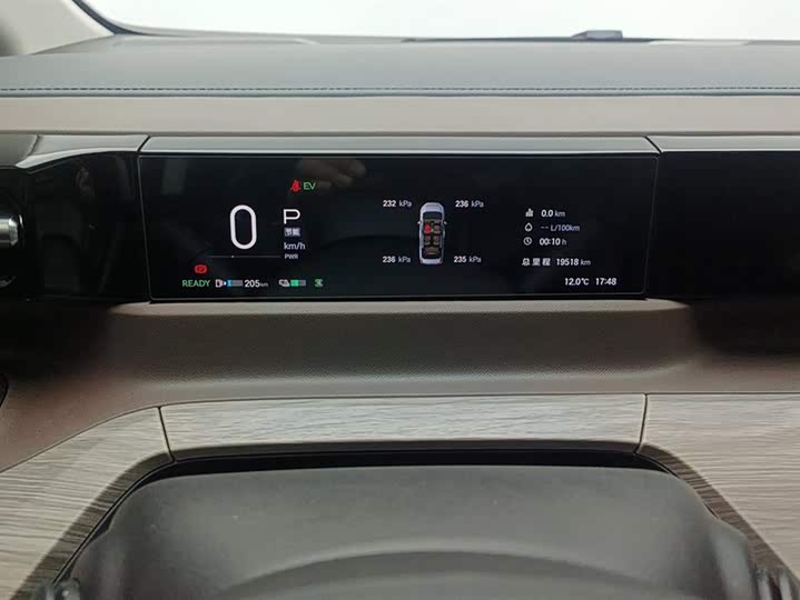 GAC Trumpchi E8 2024 2024款 荣耀系列 2.0L 荣耀版