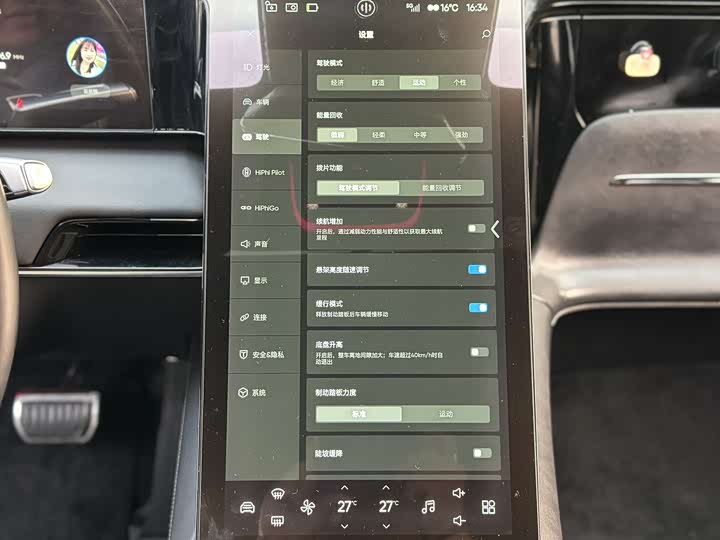 HiPhi X 2022 2022款 智远版6座 长续航版