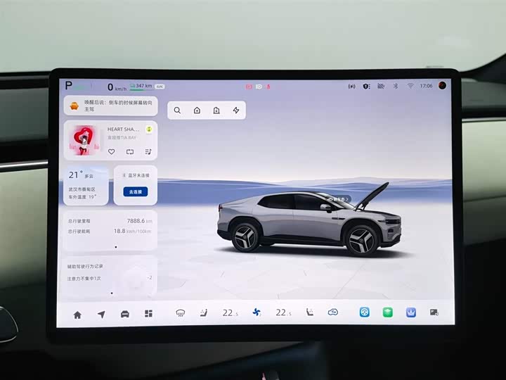 Changan Qiyuan (Nevo) E07 2025 2025款 纯电 四驱 90kWh Max智驾版