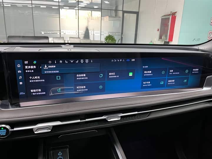 Ford Edge 2025 2025款 锐界L 2.0T EcoBoost E混动四驱七座至尊型