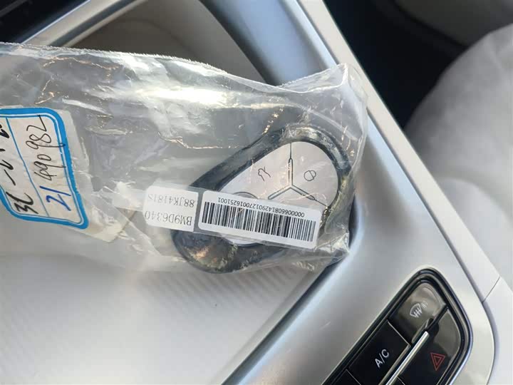 Geely Galaxy Geome 2026 2026款 310km 青春版