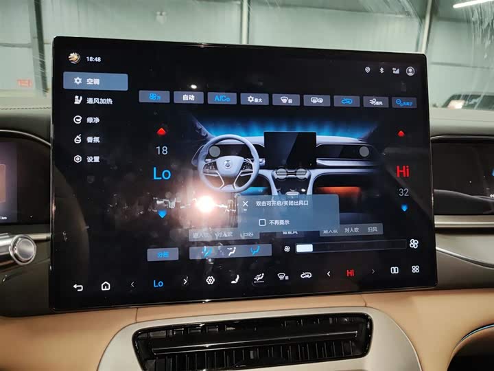 Denza N7 2024 2024款 630 四驱智驾Max版